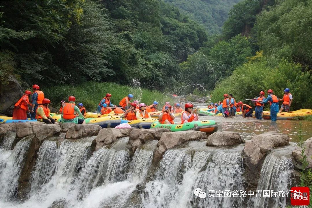 【中青国际旅行社】5月1—4号 豫西大峡谷"东方迪士尼.