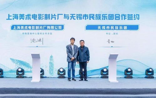 邂逅无锡,与江南来一场诗意对话, 无锡文化旅游周 走进上海滩