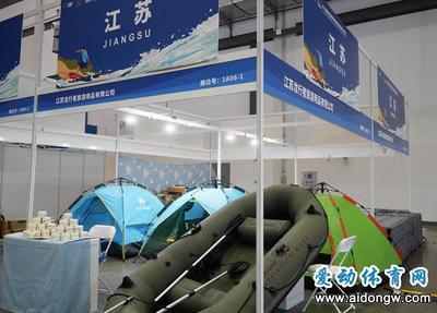 首届体博会海口开幕 逛展、体验、观赛.这里全都有→