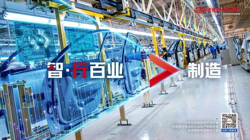 智 行百家 新华三助力中国涂料顶梁柱 三棵树涂料,打造新时代智慧工厂