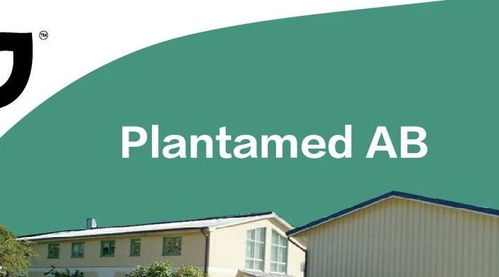 官宣 中国国际进口博览会 泛亚医药旗下瑞典plantamed公司产品抢先看