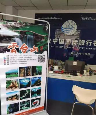 面向境内外市场宣传推广焦作旅游产品,一季度西安旅游宣传推广