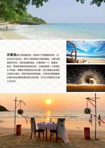 菏泽中国国际旅行社最新出境发团计划 更新中