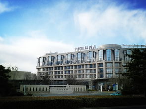 企业简介 秦皇岛华夏国际旅行社