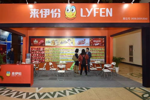 2018中国 上海 国际食品博览会上海团集锦