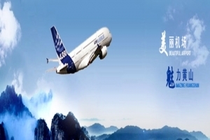 会议服务 黄山徽州国际旅行社携手中国国际旅行社，打造专业高效的会议解决方案