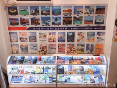 新东方国际旅行社与中国国际旅行社 中国旅游业的双璧