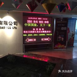 青岛CBD中国国际旅行社团购服务指南