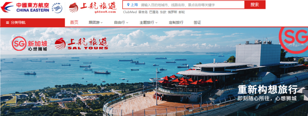 暖春行动|直击转型中的旅行社 干叫苦无意义 全力转型博得生机