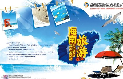 通力公司与中国国际旅行社 携手共创卓越旅行体验