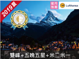 寻找最贴近你我的蜜月——太一国际旅行社与中国国际旅行社体验指南