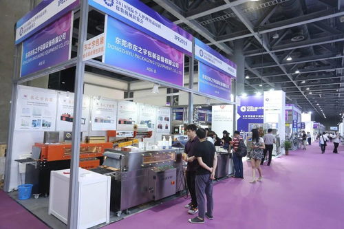 2020中国国际个人护理用品原料包装机械展览会（IPE 2020）邀请函