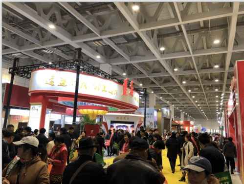 行业快讯 2020第十四届中国 山东 国际糖酒食品交易会