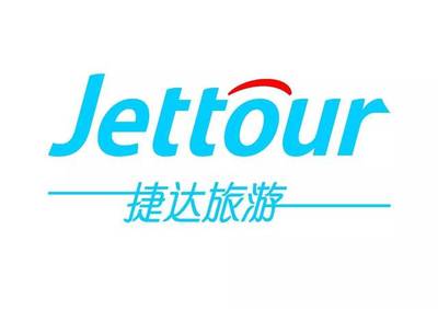 捷达旅游总经理张向明先生确认出席COTTM2017会议并担任主题研讨嘉宾