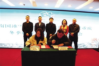 钟山区冬季旅游宣传暨招商活动走进重庆中国国际旅行社，共谋区域文旅合作新篇章