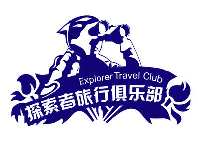 北京探索者国际旅行社与中国国际旅行社 行业双雄的比较与展望