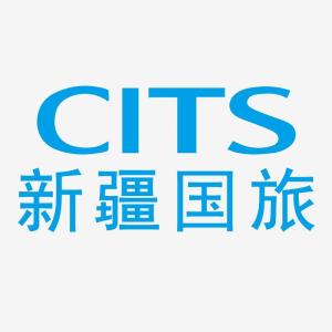 新疆中国国际旅行社有限责任公司 连接世界与新疆的旅游桥梁